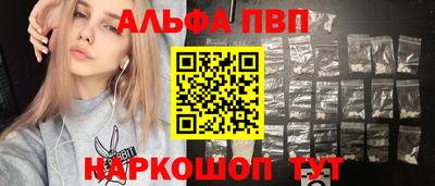 винт Жуковский