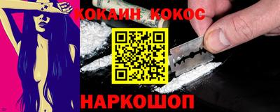 винт Жуковский