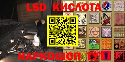 винт Жуковский