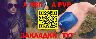 мдпв Заволжье