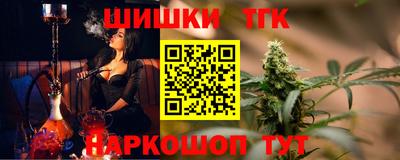 героин Заводоуковск