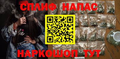 винт Жуковский