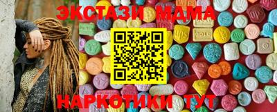 винт Жуковский