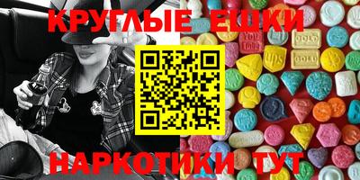 винт Жуковский