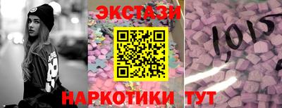 винт Жуковский