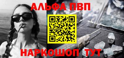 героин Заводоуковск