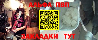 героин Заводоуковск