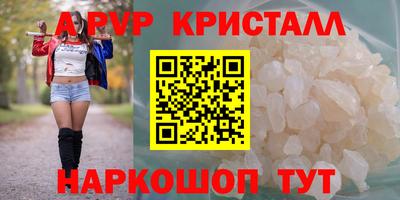 героин Заводоуковск
