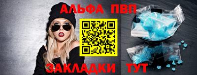 винт Жуковский