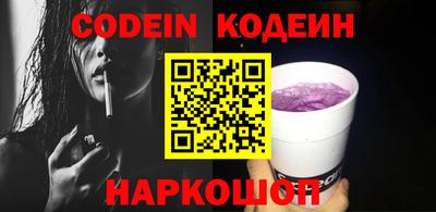 героин Заводоуковск