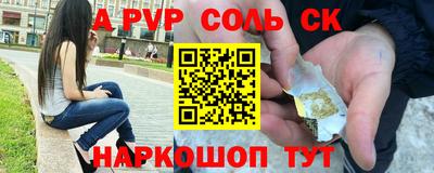 винт Жуковский