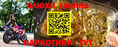 винт Жуковский