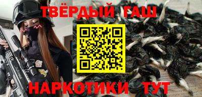 героин Заводоуковск