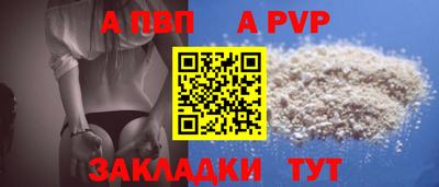 винт Жуковский