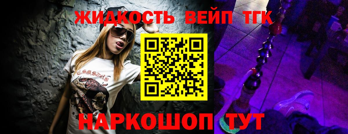 omg рабочий сайт  Вход с VPN  Дистиллят ТГК THC oil  Кропоткин  Дистиллят ТГК концентрат 