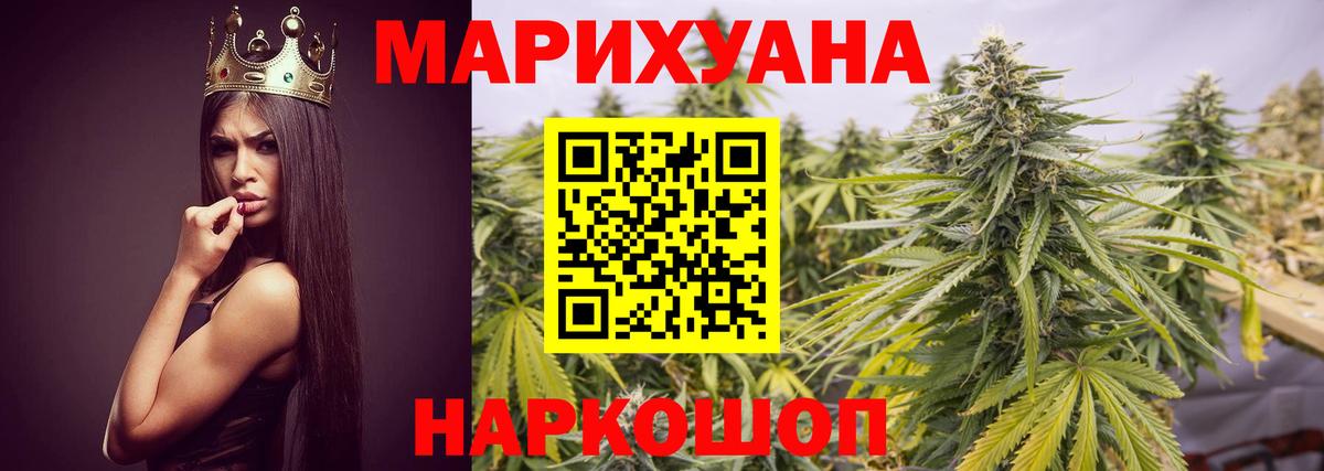 Кропоткин  Каннабис план  Шишки марихуана ГИДРОПОН  Каннабис гибрид  Шишки марихуана марихуана  Вход с VPN 